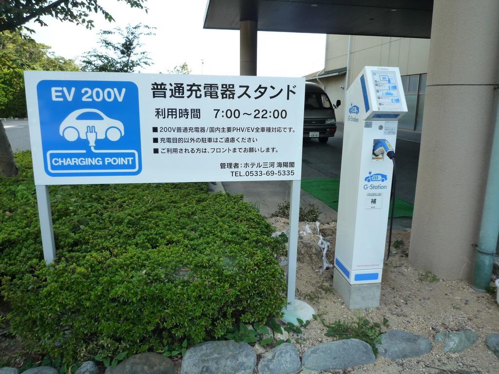 Kaiyoukaku Gamagōri Esterno foto